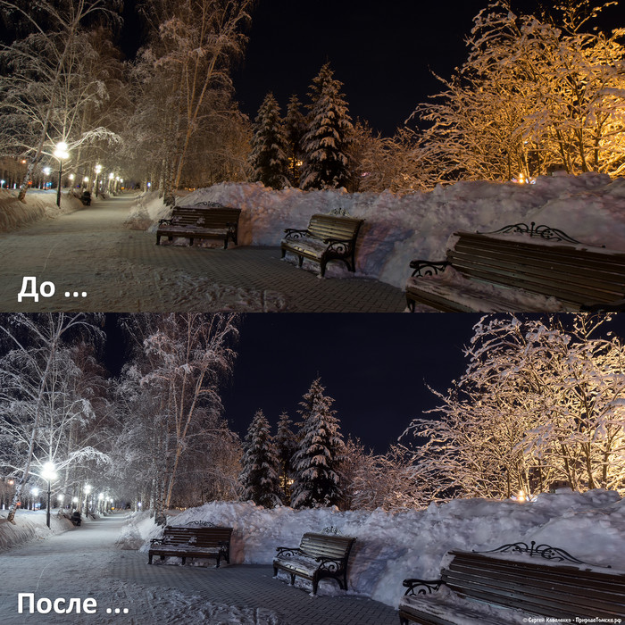 До-После: «Зимний пейзаж в городе, ночной Томск»