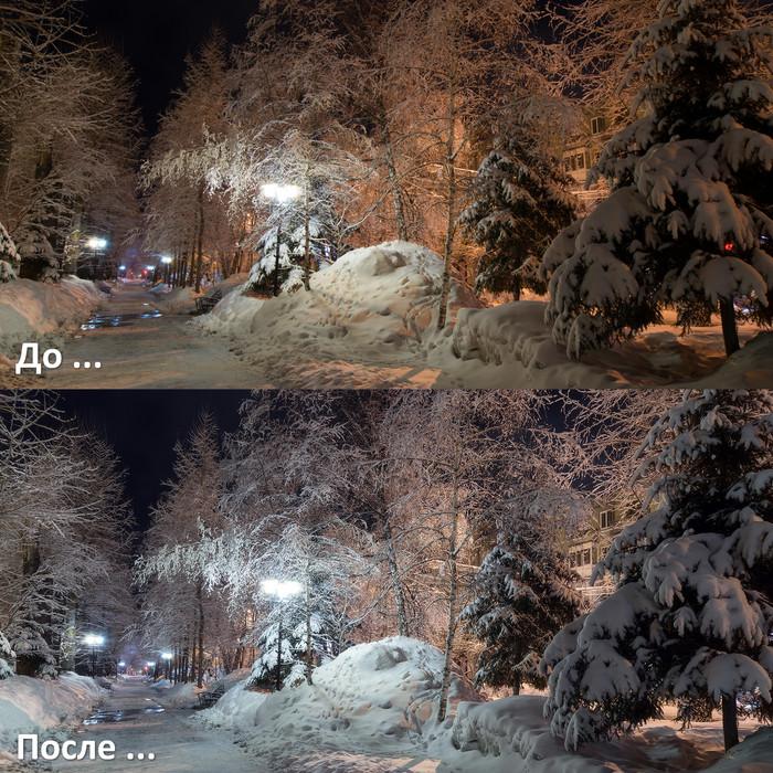 До-После: «Белоснежные деревья, ночная аллея на Кирова»