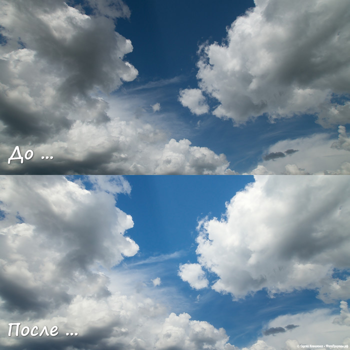 До-После: Облака - фото №179