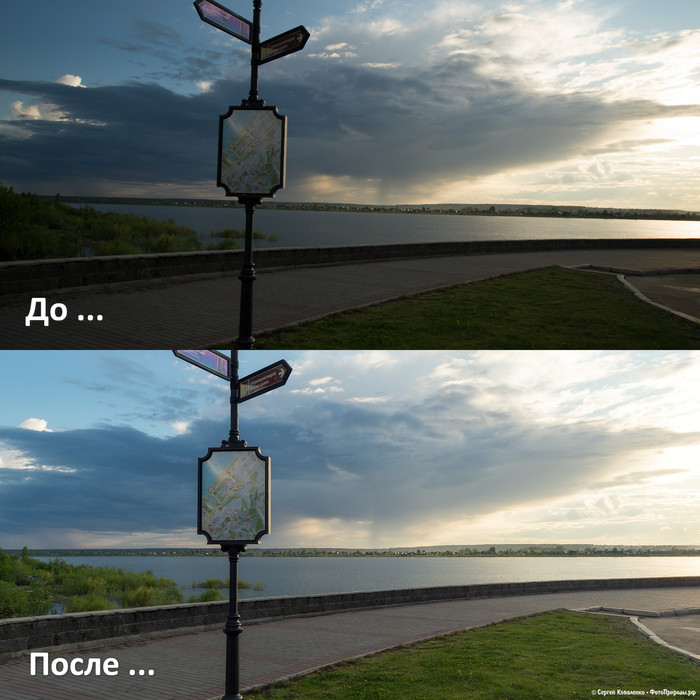 До-После: «Указатель на набережной реки Томь»