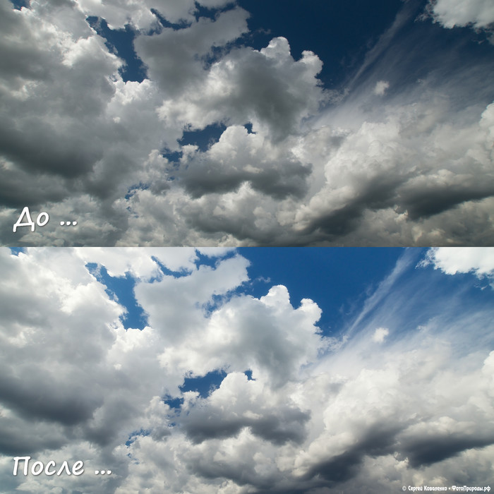 До-После: Облака - фото №178
