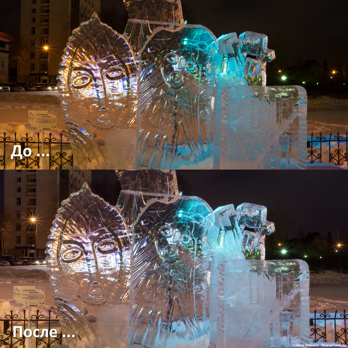 До-После: «Кулайские мотивы, ледяная скульптура»